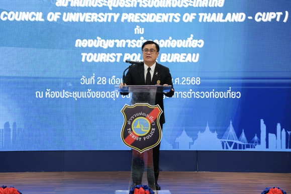 ตำรวจท่องเที่ยวผนึก ทปอ. ปั้น “ยุวทูตตำรวจท่องเที่ยว” ดึงพลังนิสิตนักศึกษาเป็น ‘เพื่อนคนแรก’ ยกระดับ Soft Power ‘น้ำใจไทย’ 4